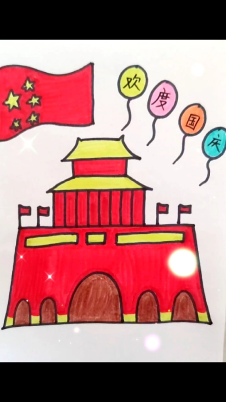 天安门广场简笔画