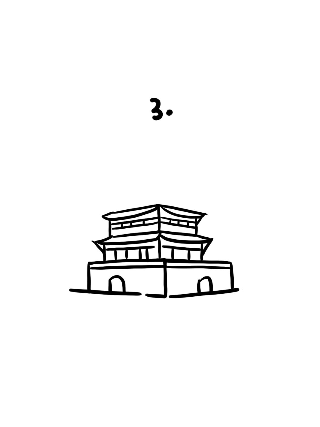 如何画西安钟楼03|地标建筑简笔画教程