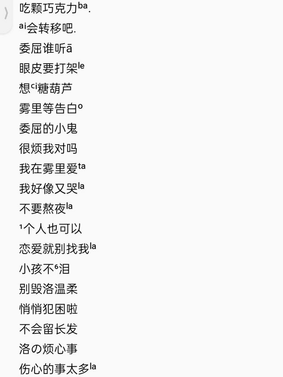 伤感名字和,情侣名名 等晚霞代替落日说过啊,安温柔的月色就会洒到你
