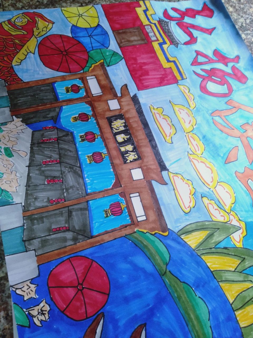 无语是谁趴在地方老半天画了侯官文化手抄报 我不说     tmd马克笔画