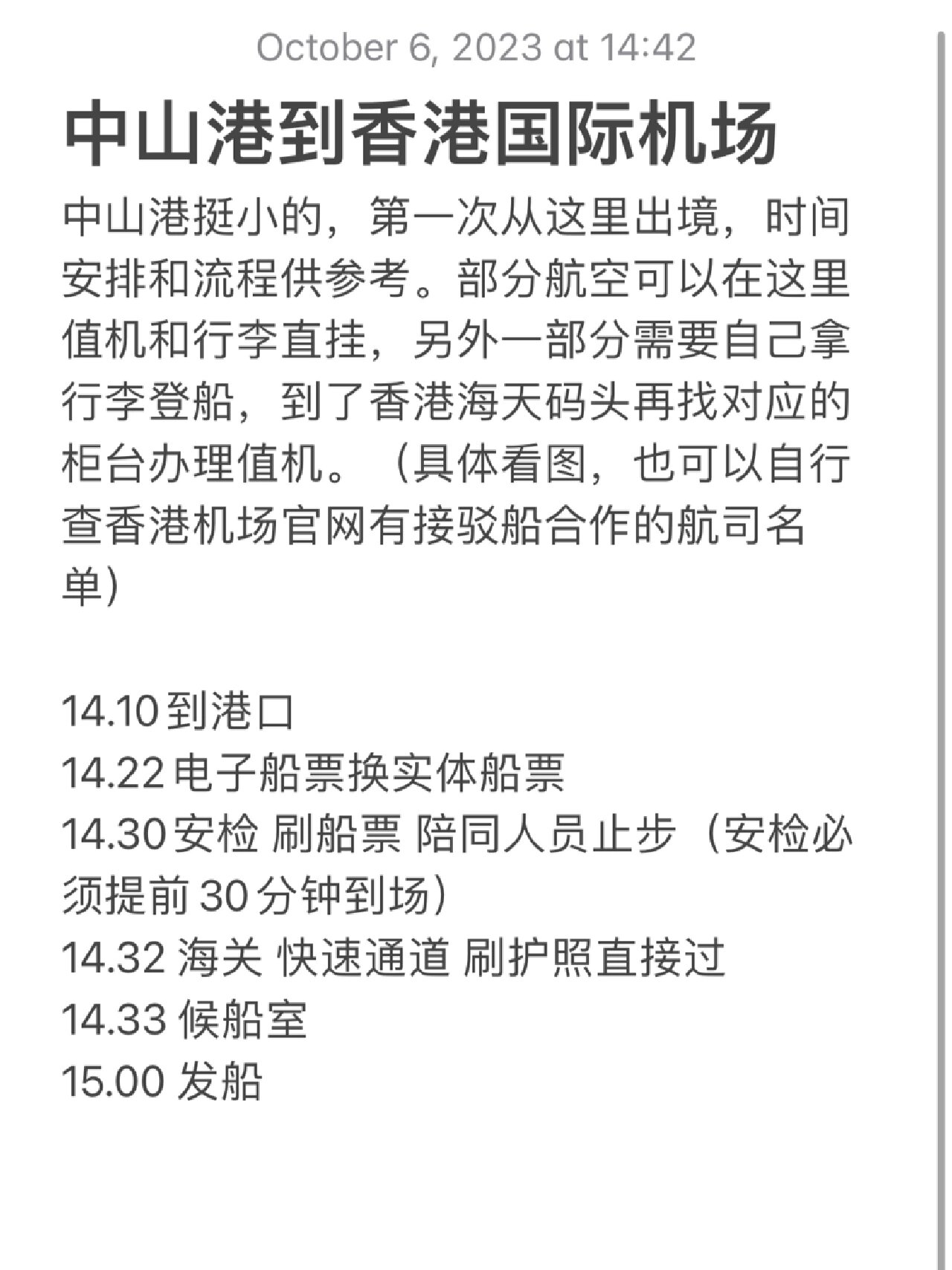 如何办理香港手机号(指南:如何顺利申请在香港的手机号码)