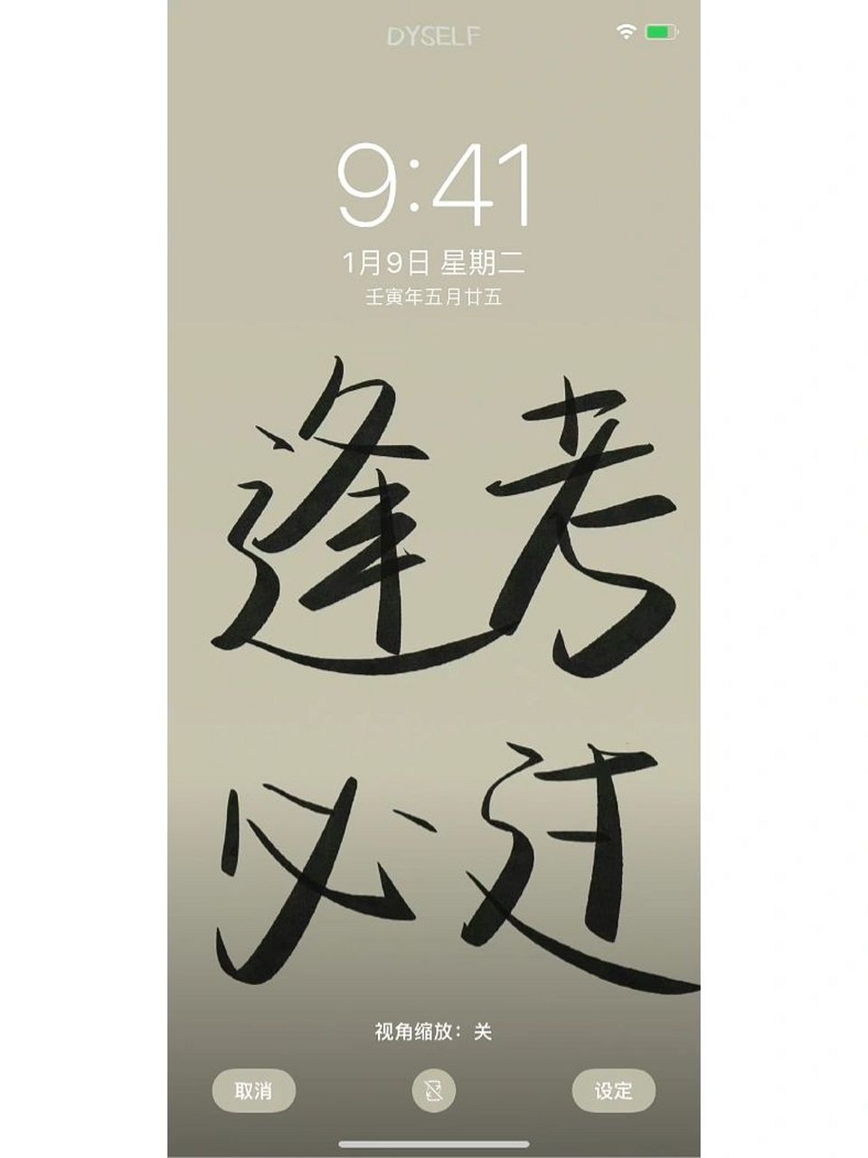 逢考必过壁纸来啦 最近考试或者水逆的姐妹赶快换个壁纸迎接好运吧