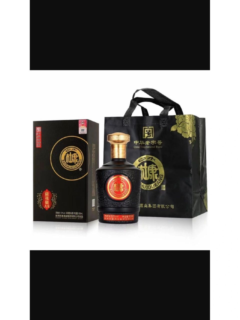 极品杜康清货 杜康蓝花瓷a8,一箱6瓶,酒精度52度,纯粮酿造,口感醇正