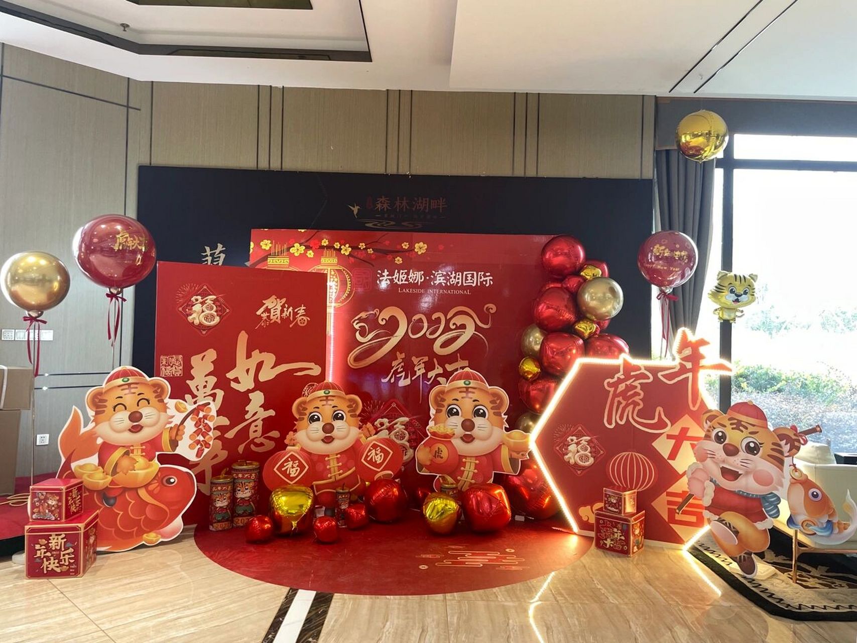 2022过新年售楼部气球布置 贺新春!
