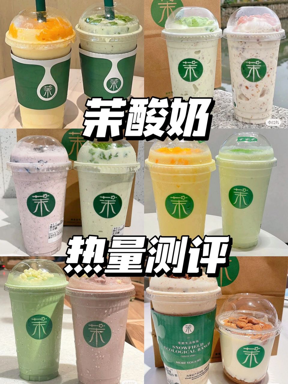 正邦苏咔酸奶价目表图片