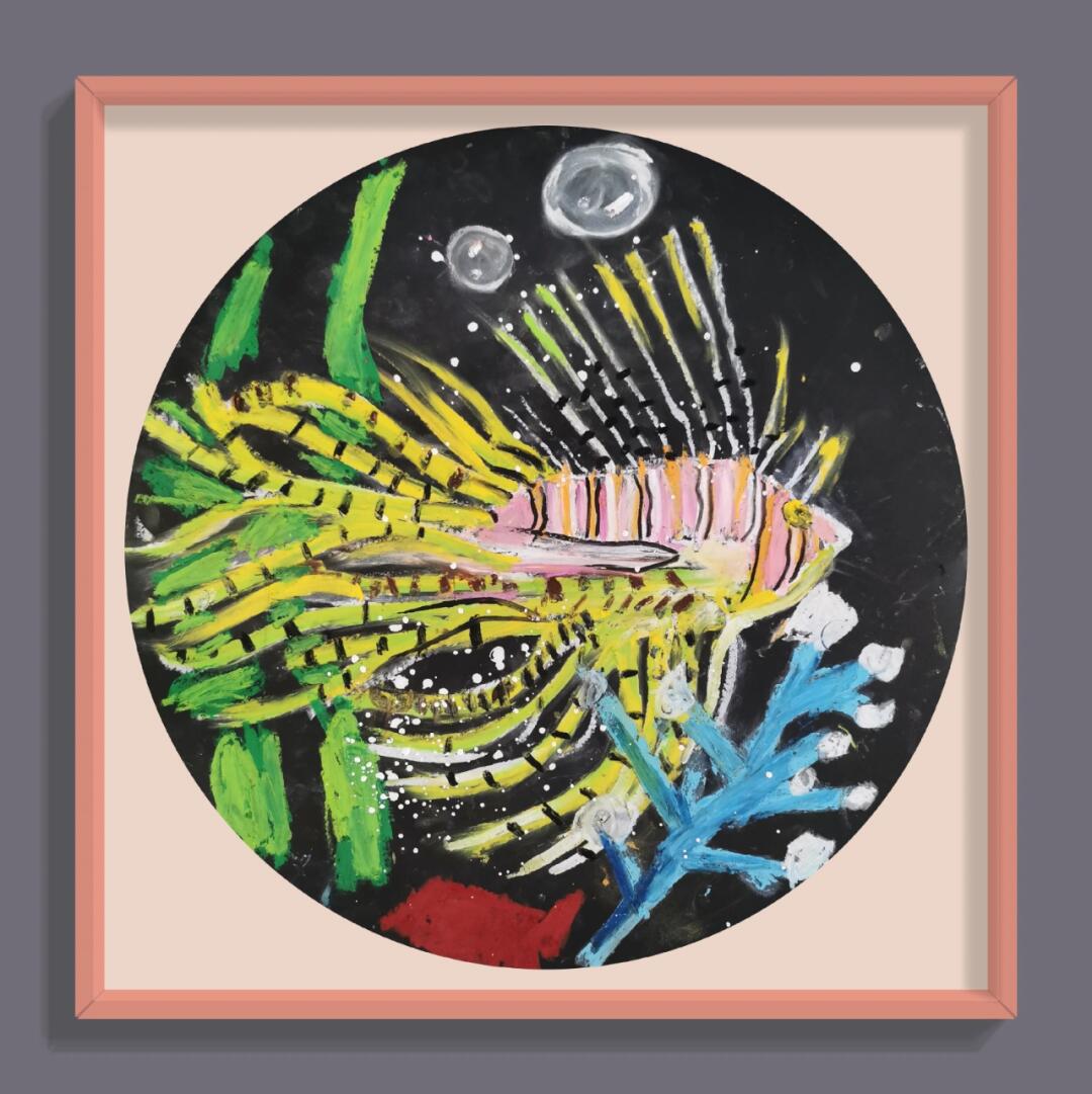 狮子鱼创意美术一年级