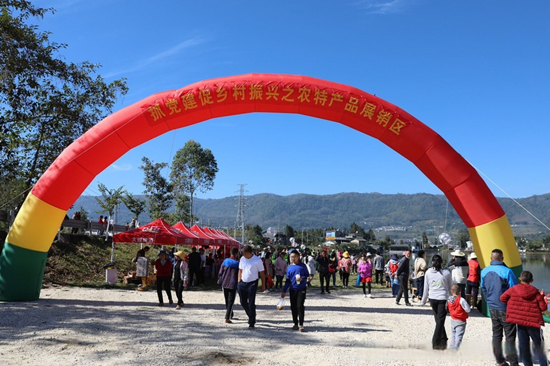 023年12月,云南保山腾冲市团田乡人民政府两次前往昆明领取省级荣誉