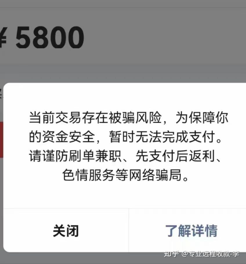 手机口诈骗一般被判多久未满16岁以上不能用微信的简单介绍