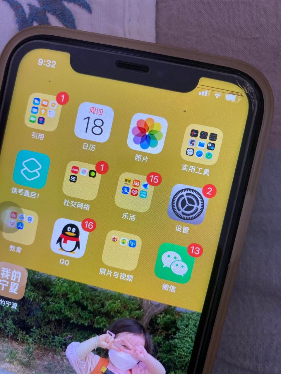 xr漏液,出现小横线01 不小心摔了两次,第二天早上起来就这样了,怎么