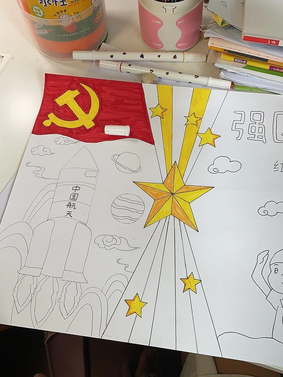 强国少年手抄报海报 火炬炽炽,强国有我,童心向党,绘梦未来.