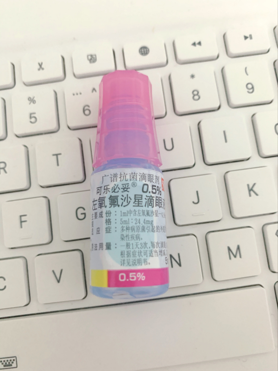 结膜炎 霰粒肿 超好用眼药水 集美们 推荐一个我三年内回购n次的眼
