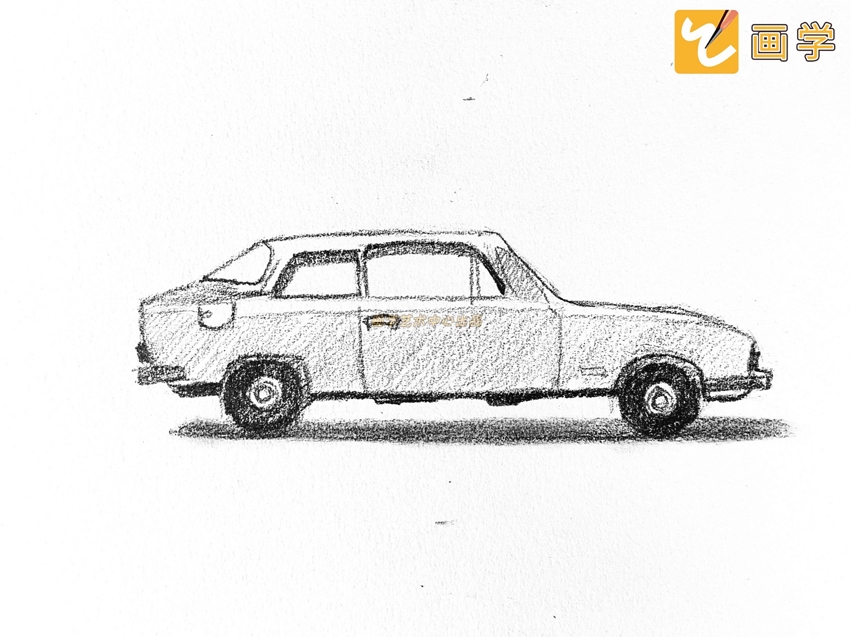 2分钟教你零基础学画汽车07 〉〉〉【第1步】: 先用2b铅笔轻轻的