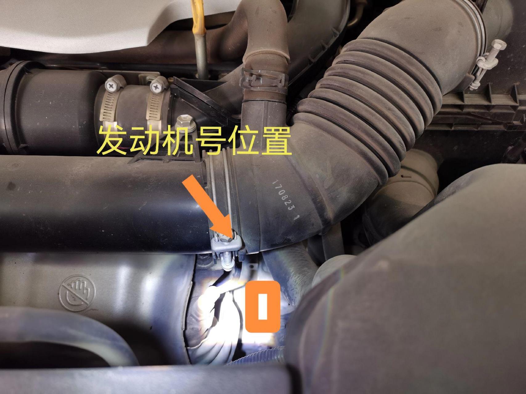 17年丰田汉兰达车架号及发动机号位置汽车 年检