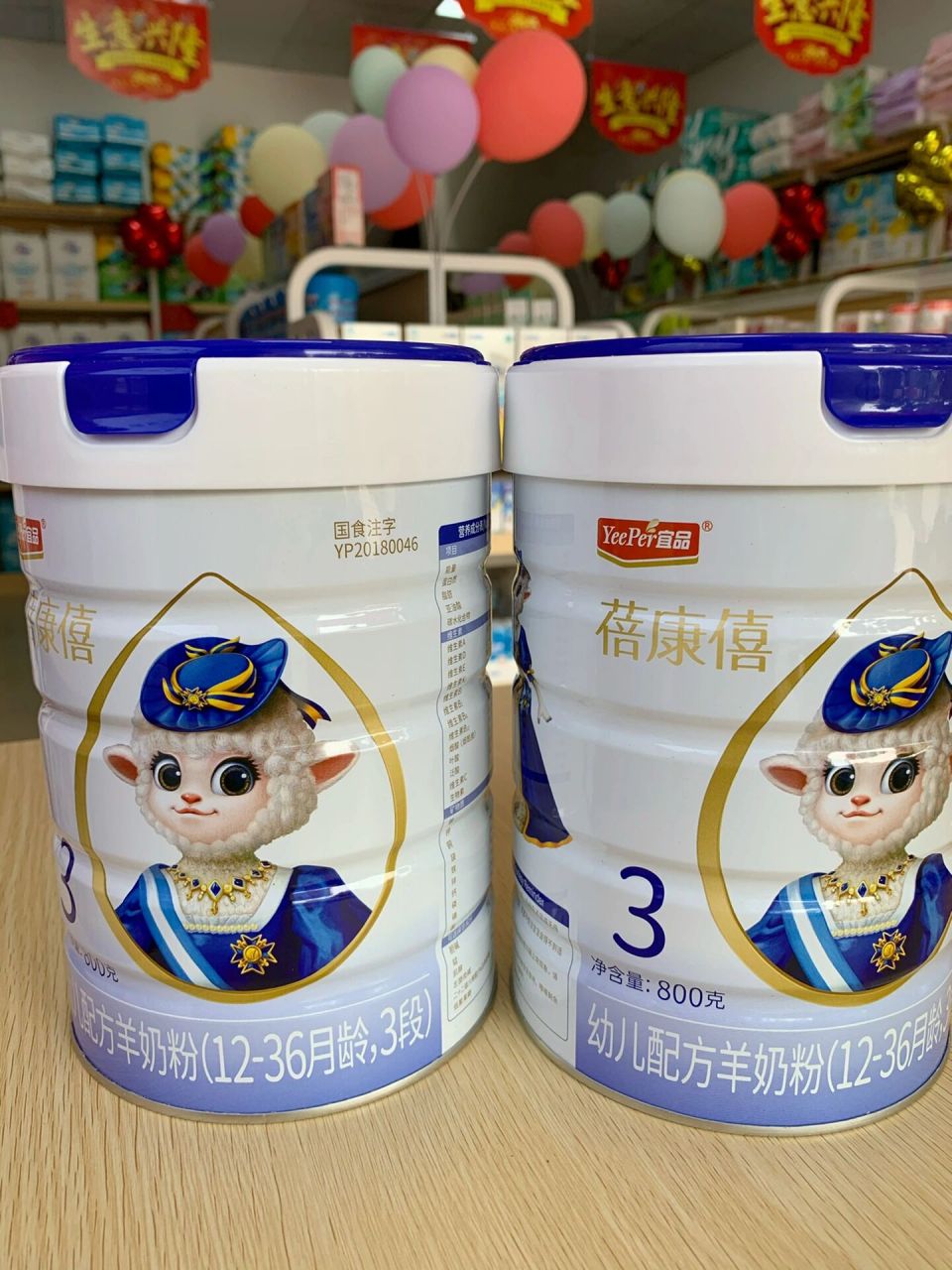 蓓康僖羊奶粉不含1滴牛乳,纯羊乳清蛋白占比高达