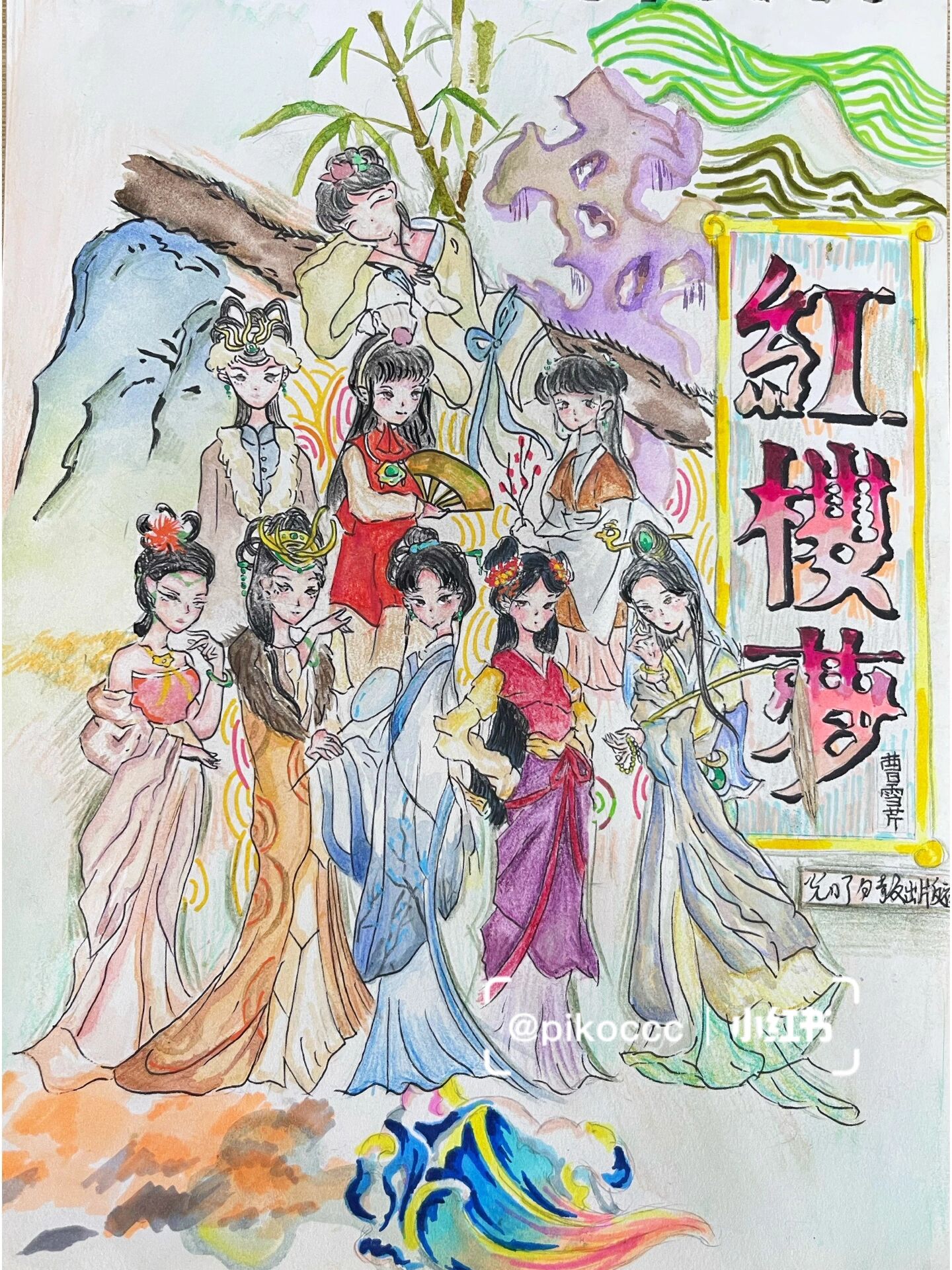 儿童创意美术 | 创意画《我设计的图书封面