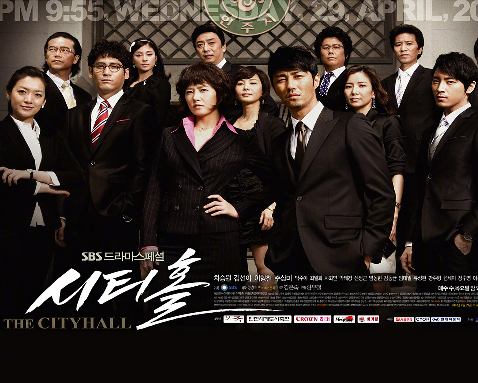 韩剧回顾#  #市政厅# 首播14周年 主演:金宣儿,车胜元,秋相美,李赫苘