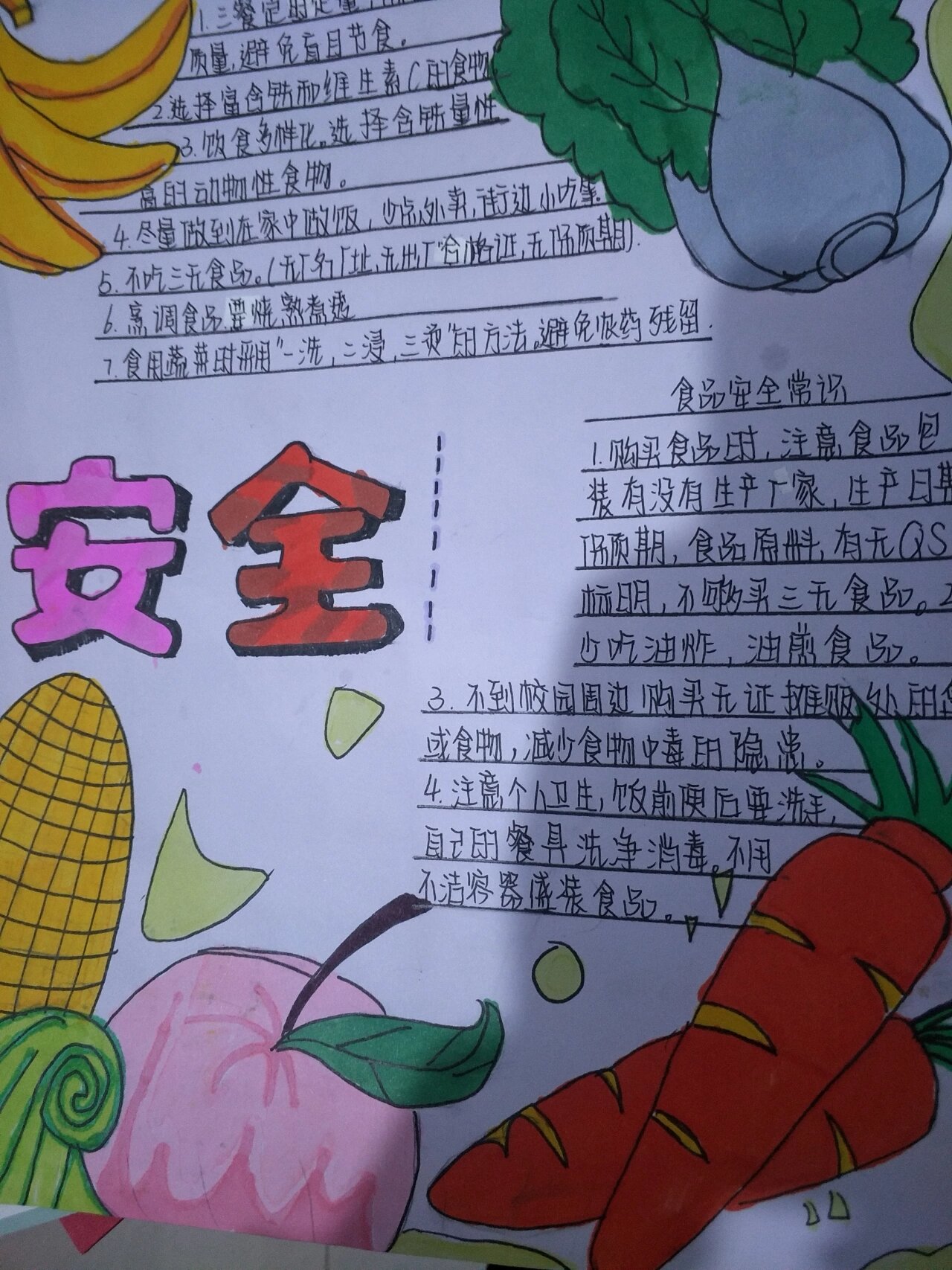 湖南发布上半年食品安全抽检监测数据：合格率整体超97%(图1)