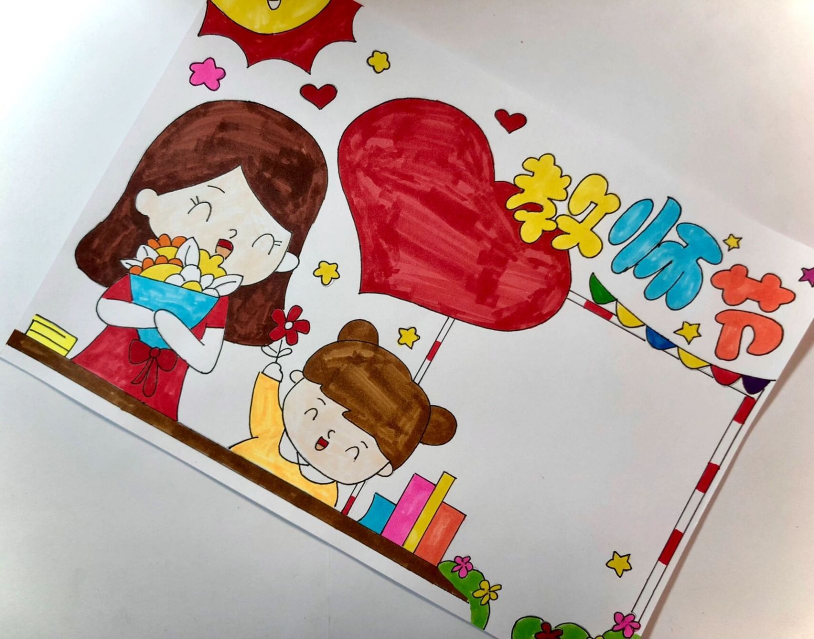 教师节主题手抄报 教师节手抄报