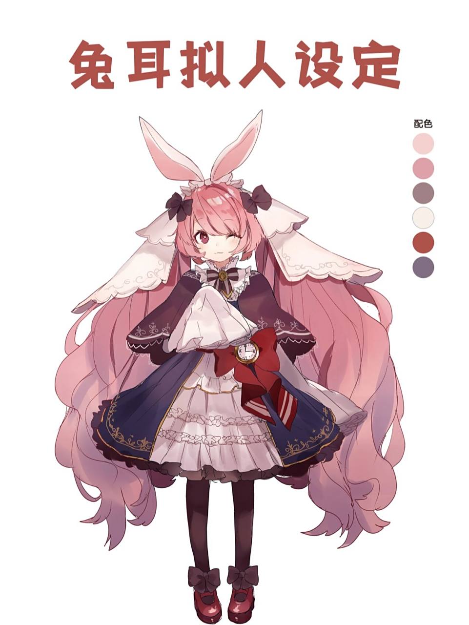 最经典的动物拟人,除了猫耳犬耳之外,兔耳可以说是可爱担当了!