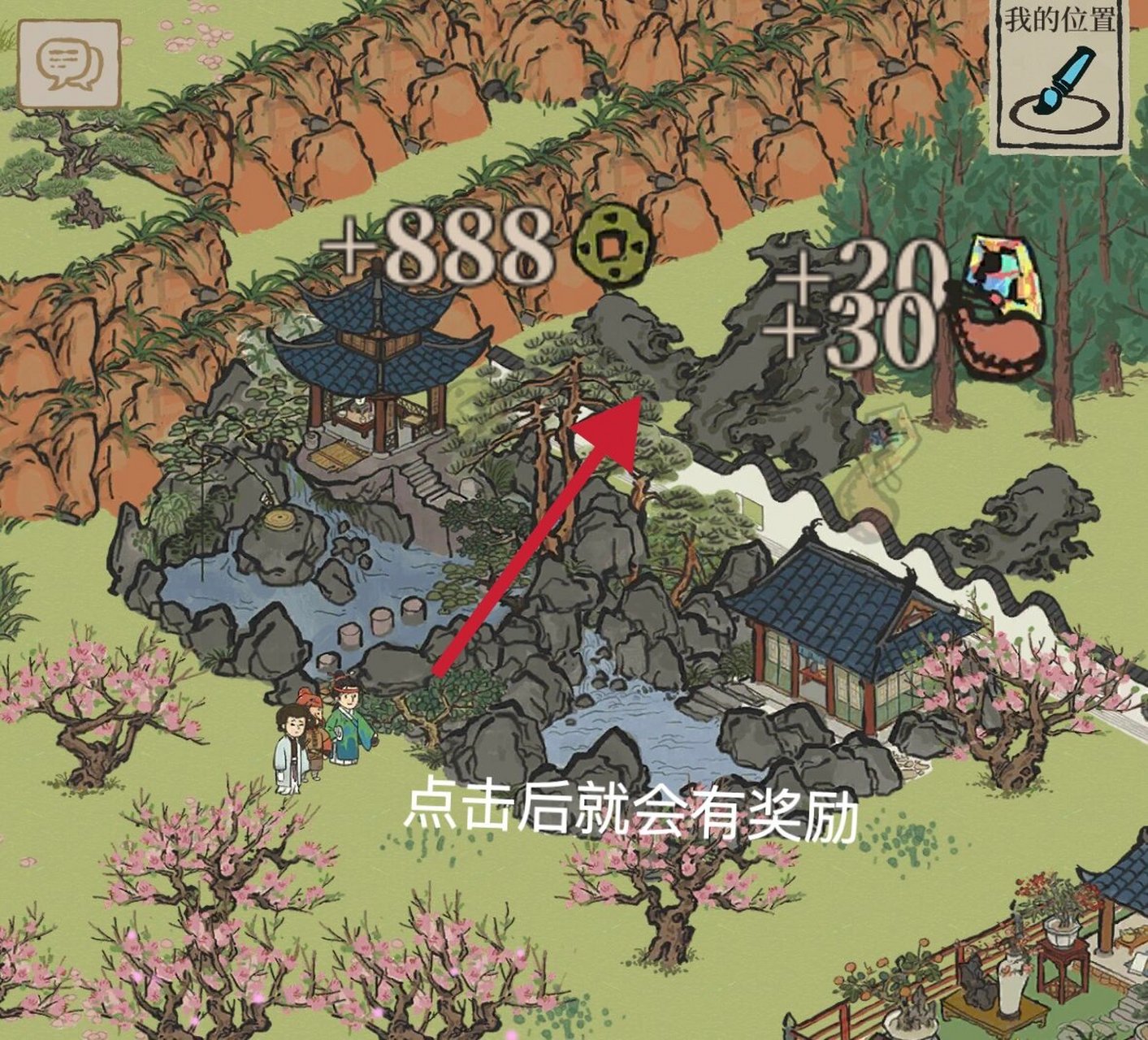 江南百景图桃花坞隐藏任务 99首先要牢记银仔的花园位置 因为之后的