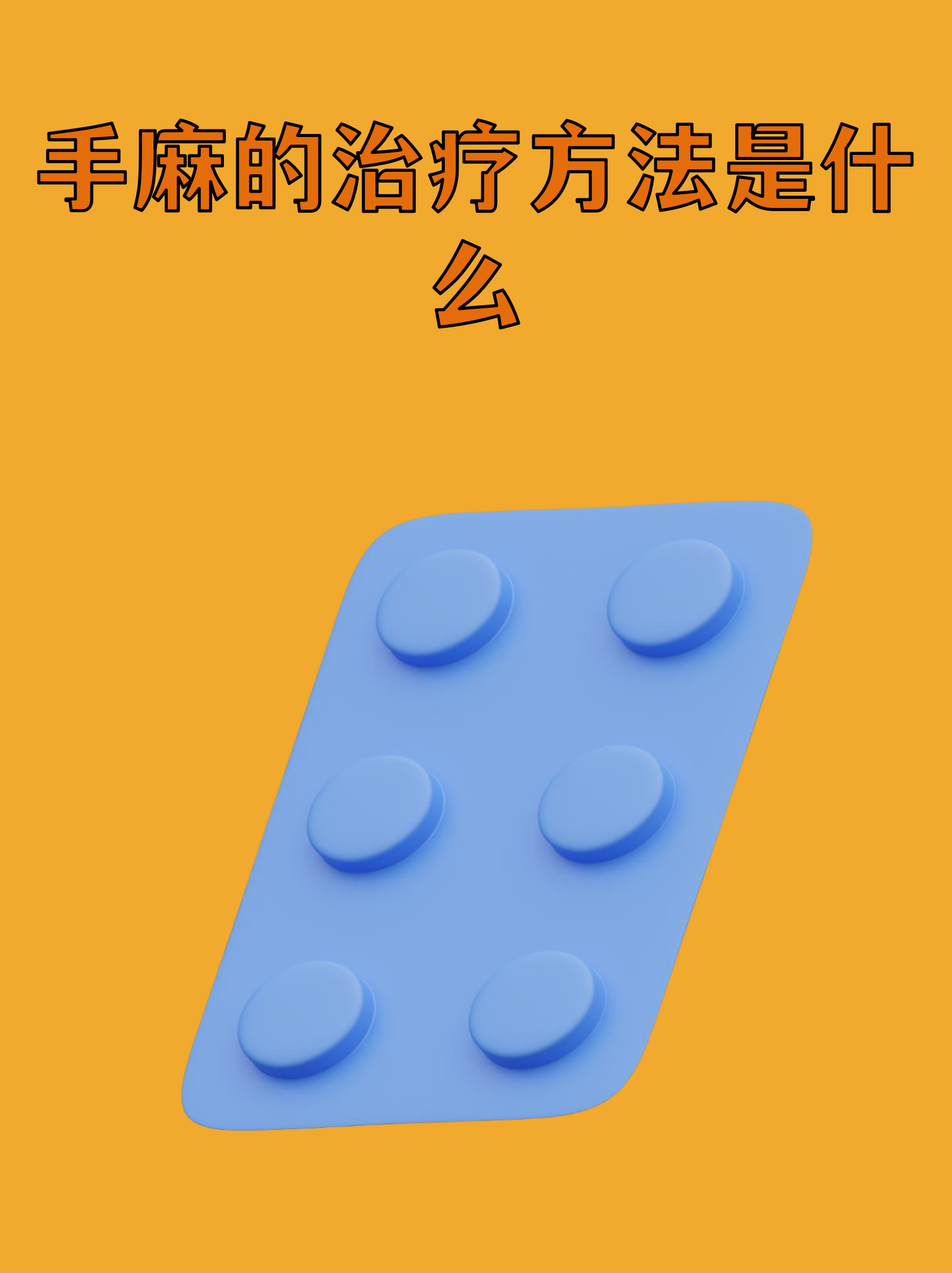 包含民航总医院代挂专家号服务复杂病情梳理,明确治疗方向的词条 包含民航总医院代挂专家号服务复杂病情梳理,明确治疗方向的词条