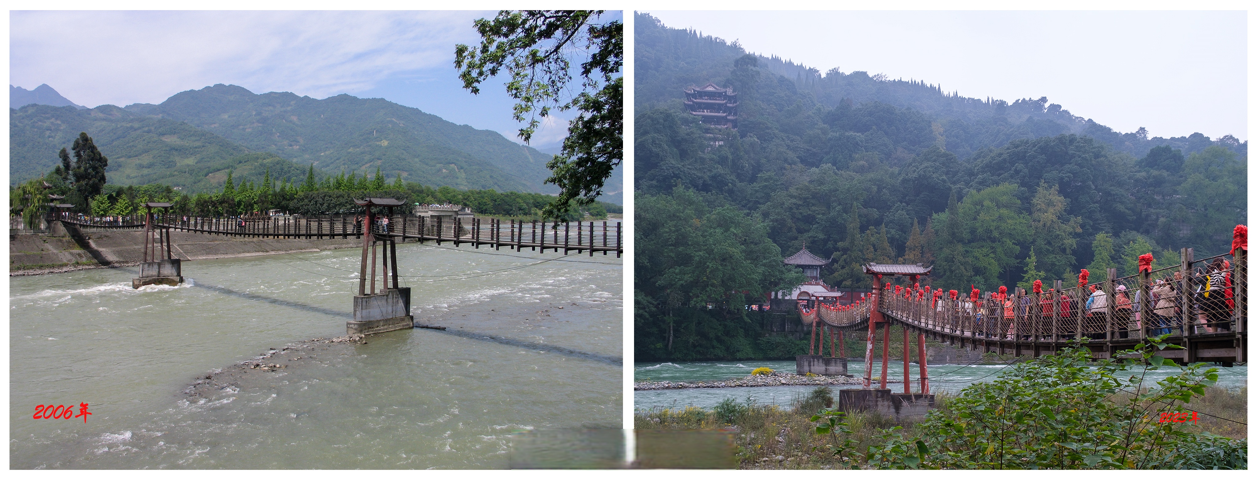 一組都江堰,青城山2008年"5