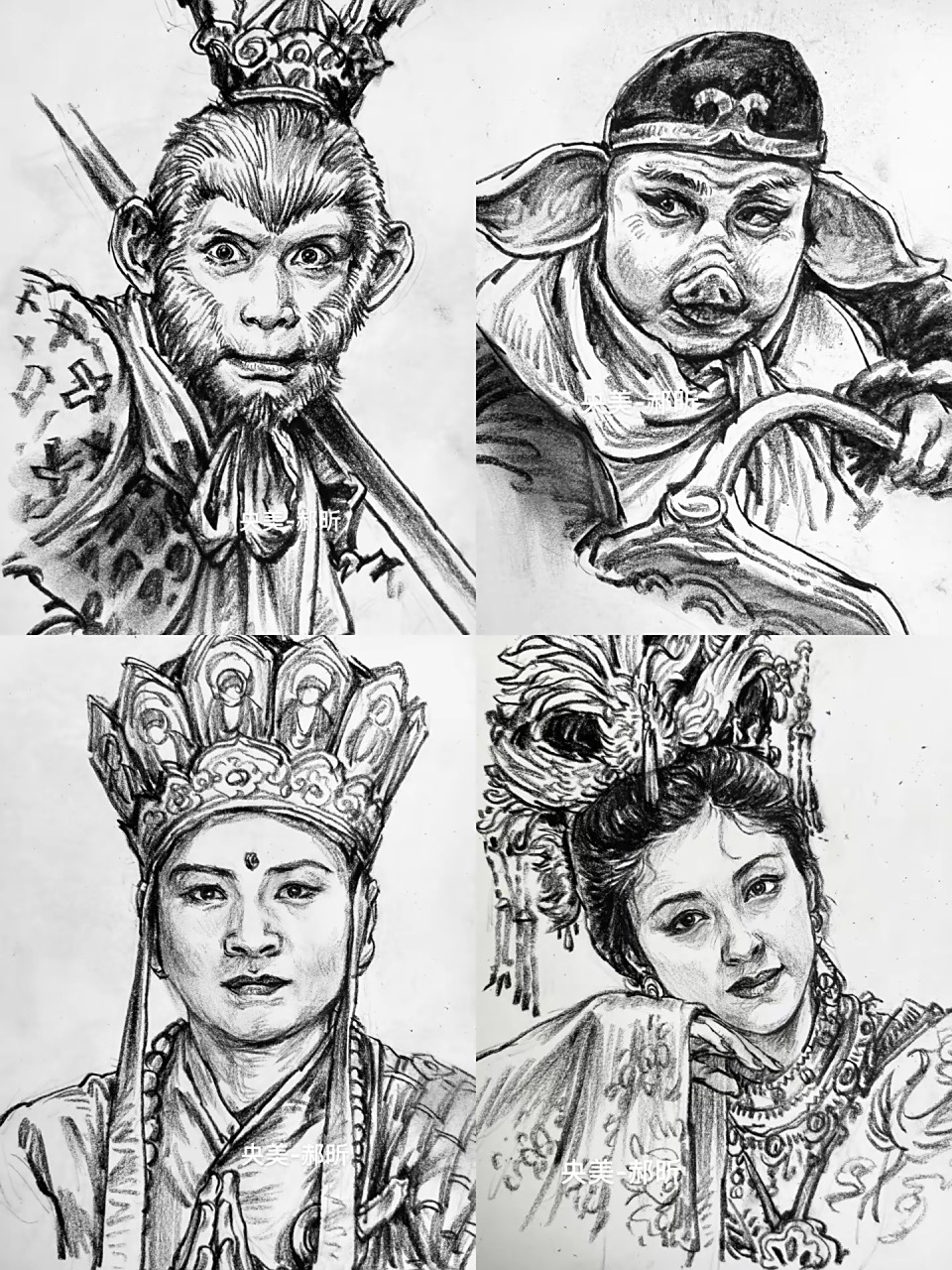 御弟哥哥～快过年了画组西游记