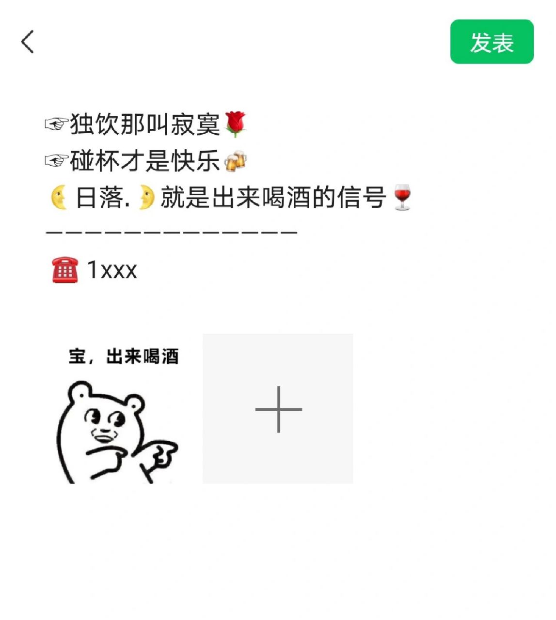 ktv订房广告语图片