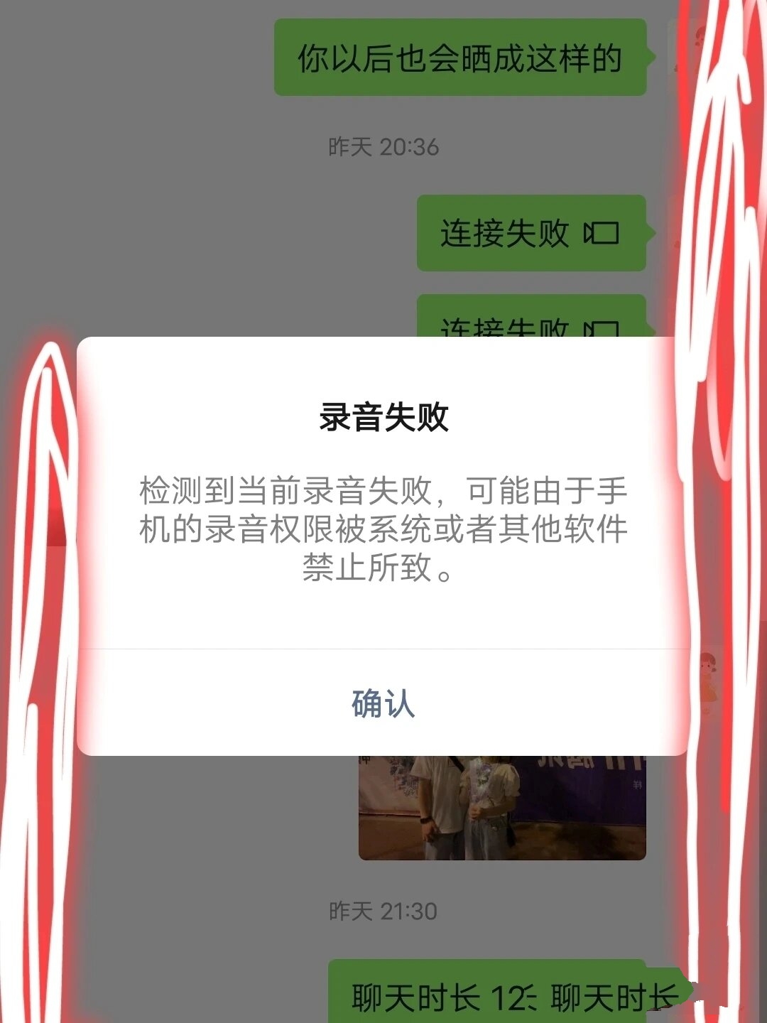 快手打电话听不到对方声音怎么设置回来 快手打电话听不到对方声音怎么设置回来