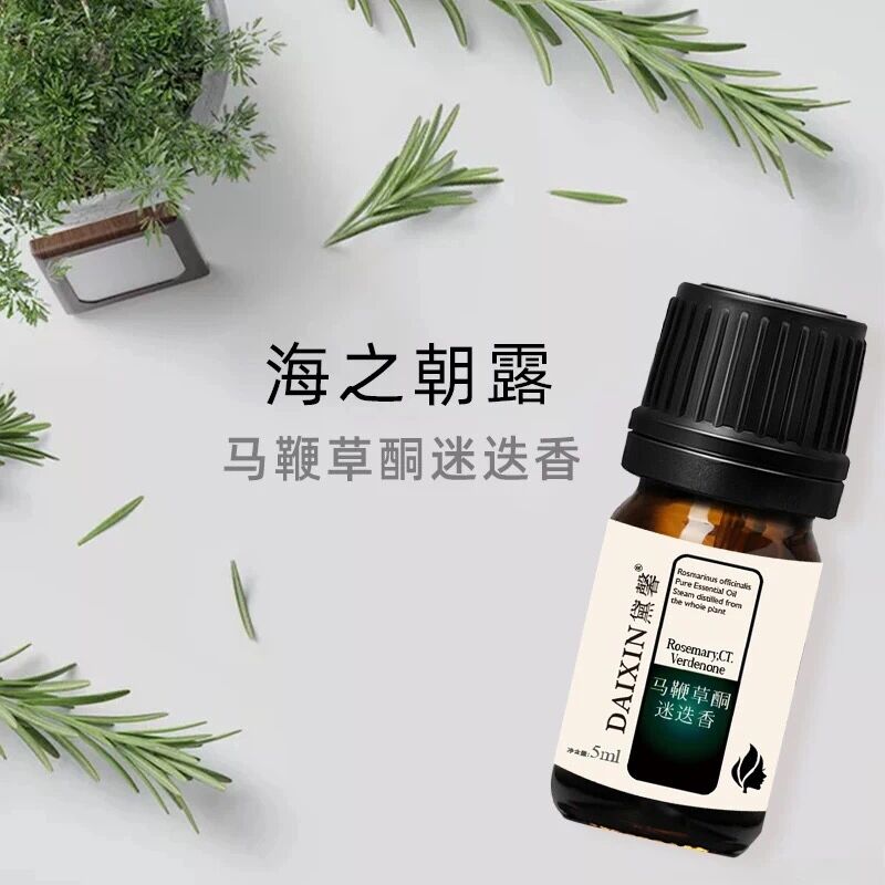 精油与护肤品的正确使用顺序你知多少