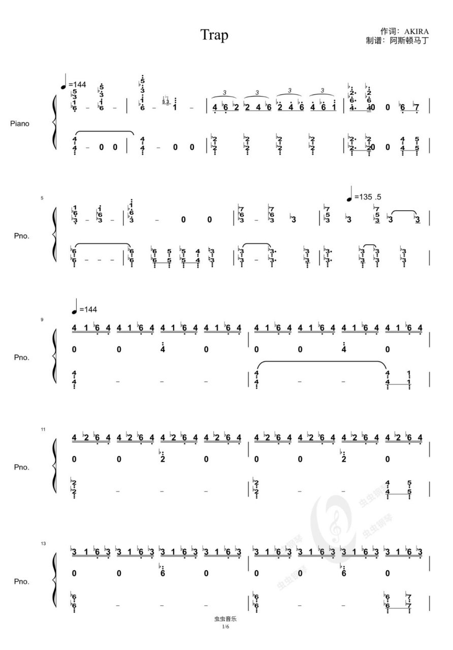 trap刘宪华钢琴谱简谱图片