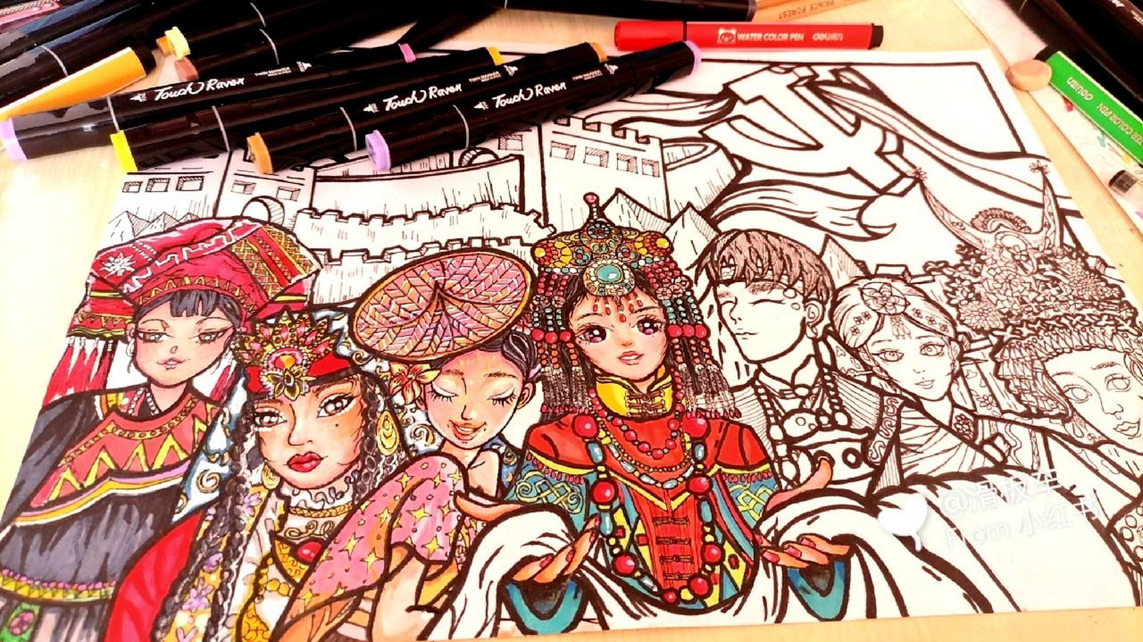 绘画主题—《民族团结》爱国 党徽    材料-马克笔 水彩 丙烯 彩铅