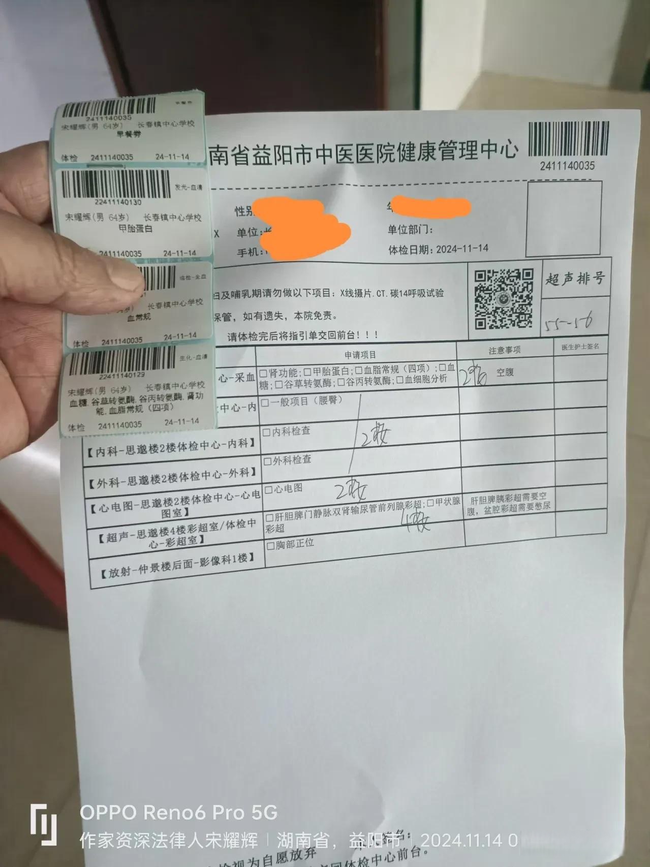 中日友好醫院、房山區掛號票販子自我推薦，為患者解決一切就醫難題的簡單介紹