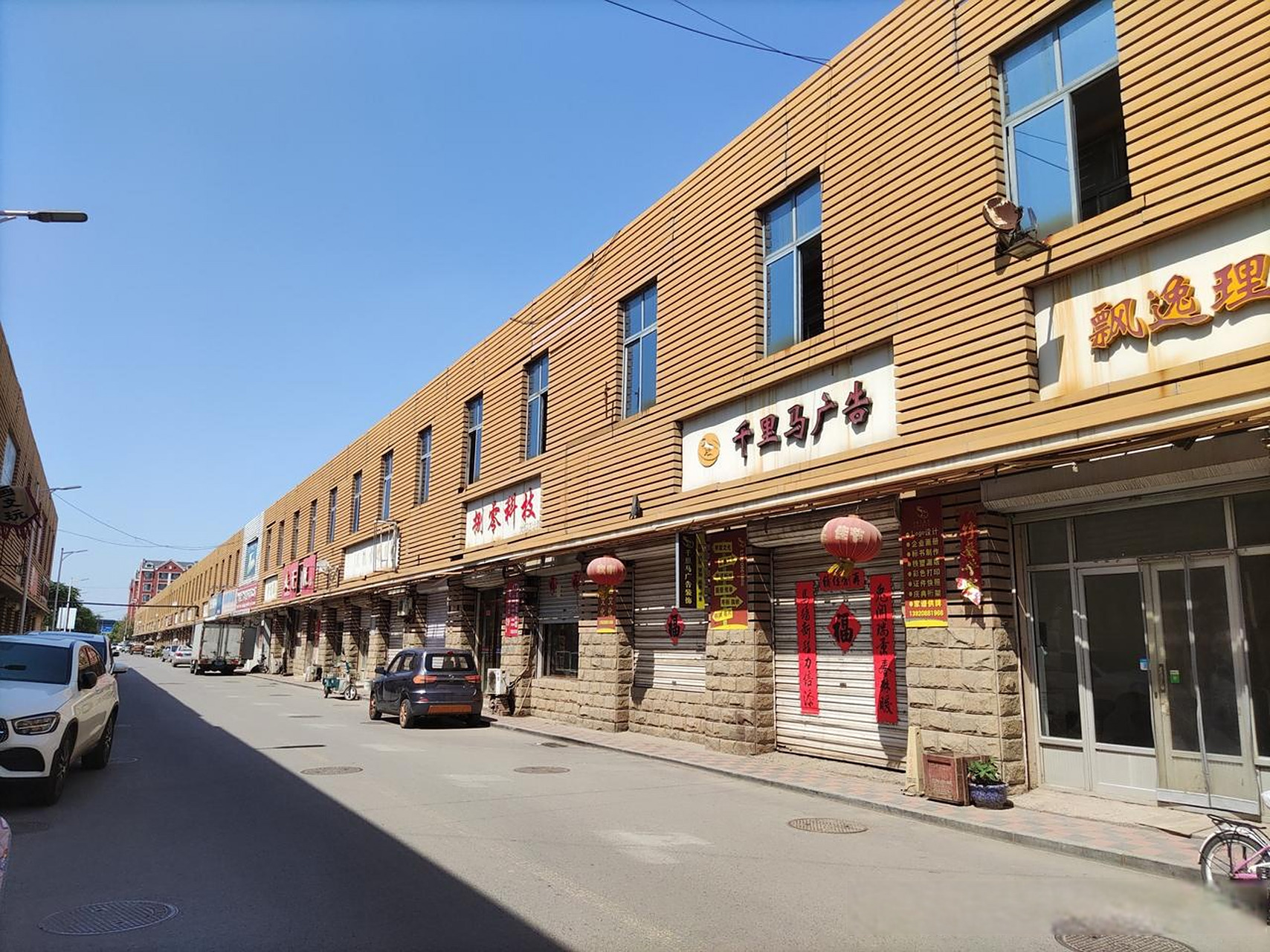 天津头条7月打卡计划天津静海大邱庄有一个叫香港街的地方,这是在1990