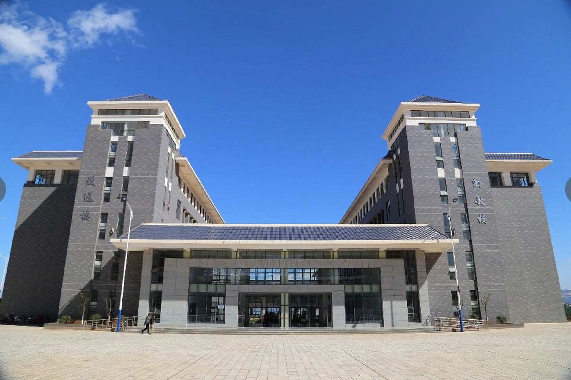 昆明城市学院杨林校区特辑 图片来源大部分都是公众号 如有侵权请联系