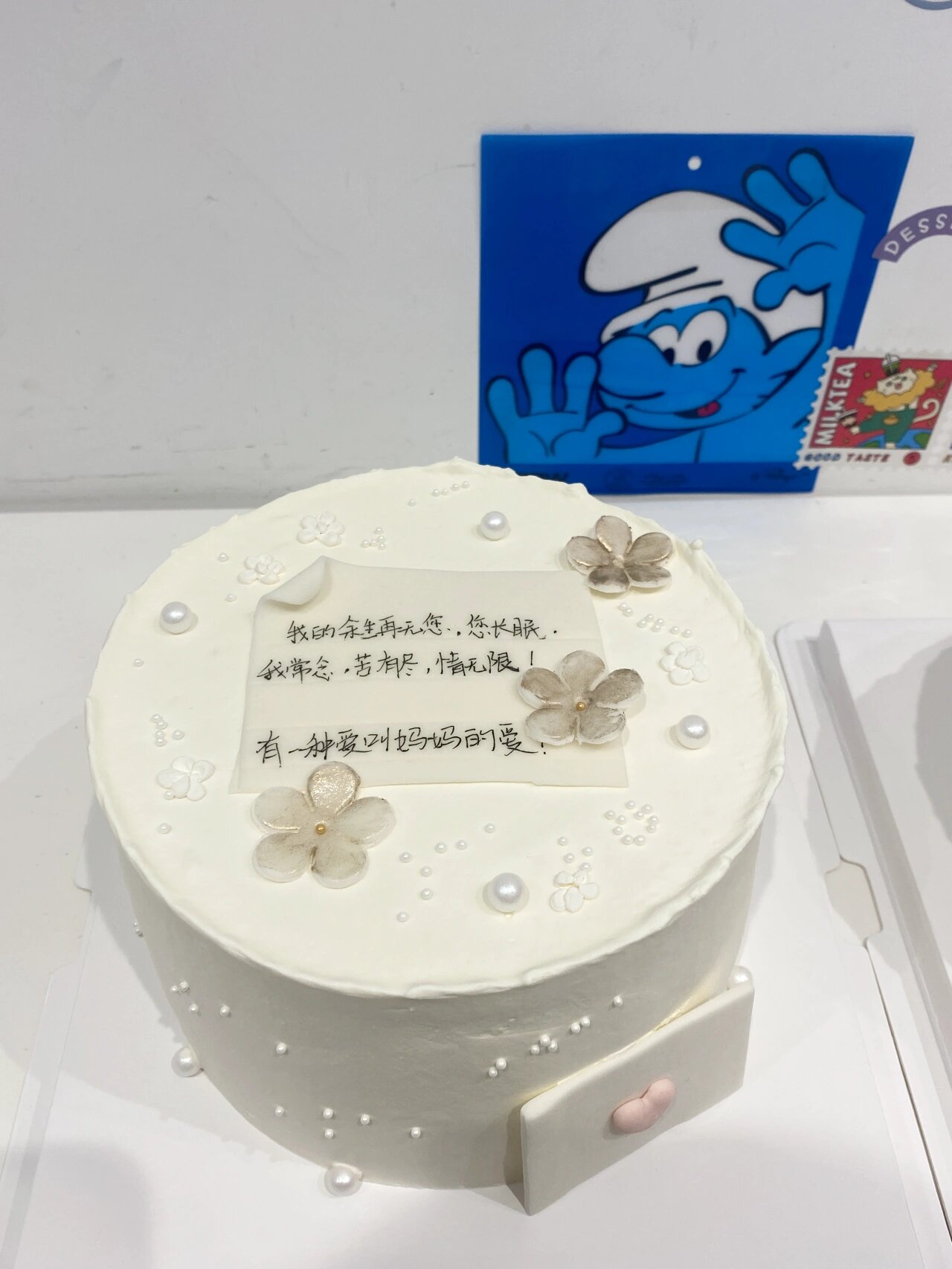 周年祭祖蛋糕 也许我们无力阻挡时间的流逝,我们也必将与家人与爱人