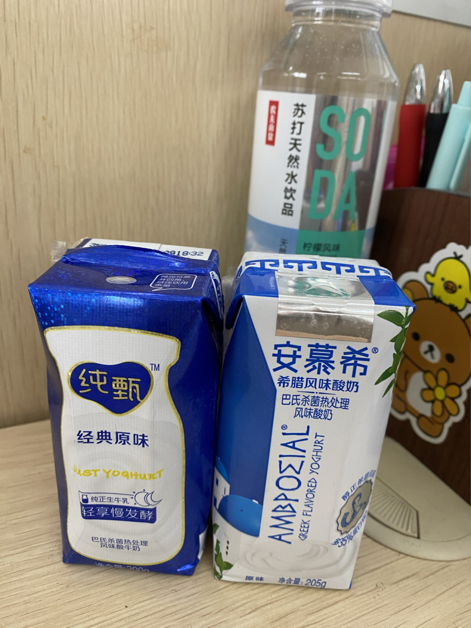 安慕希90纯甄 【产品及营养数据】 净含量:安慕希205g         纯甄