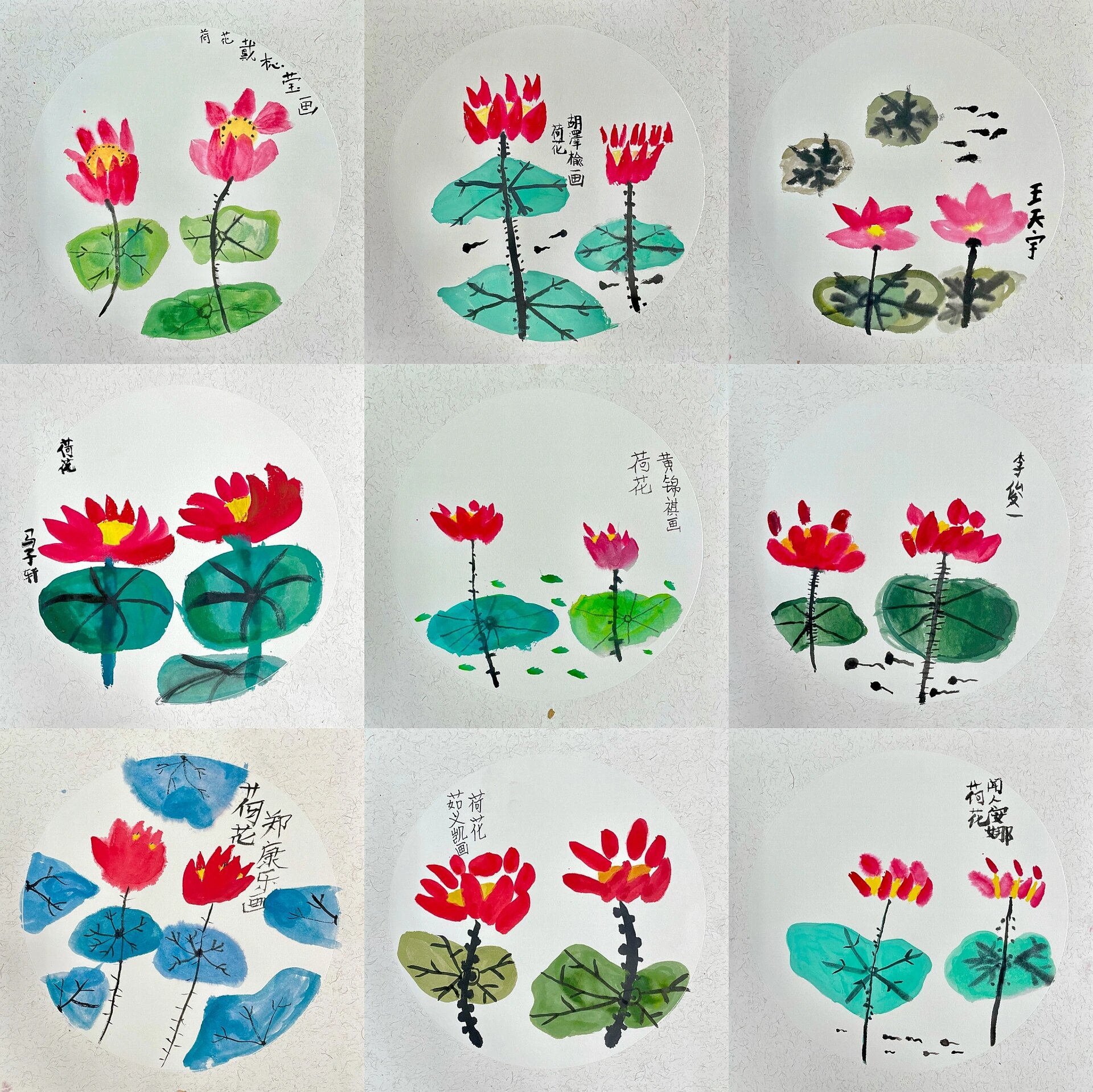 1～3年级国画《荷花