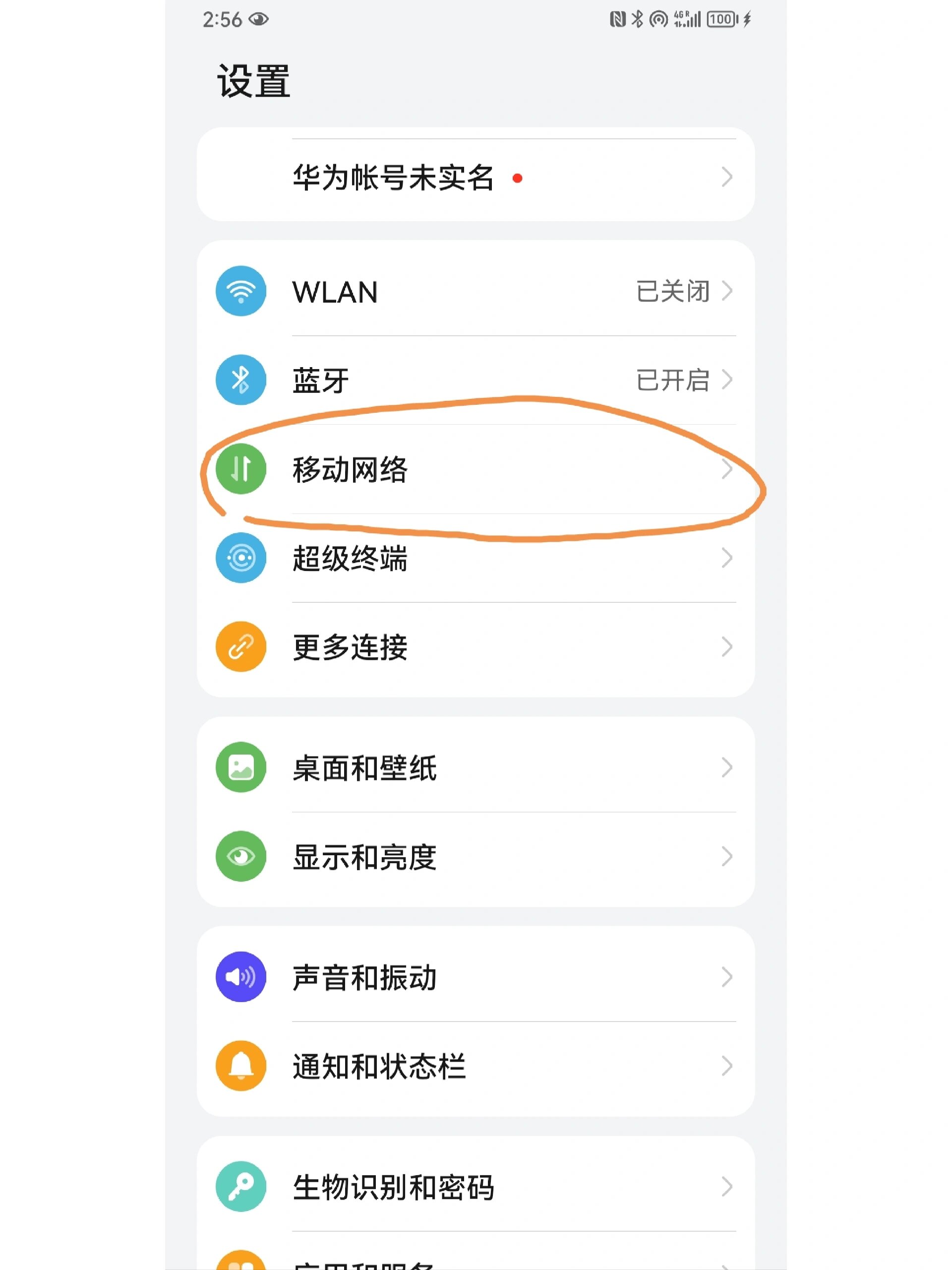 中国移动开通国际漫游短信指令 中国移动开通国际漫游短信指令