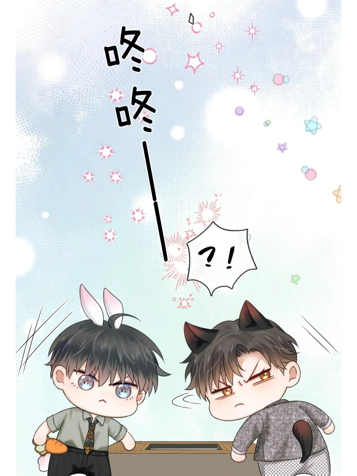 简隋英和李玉两个幼稚鬼,q版太可爱辣