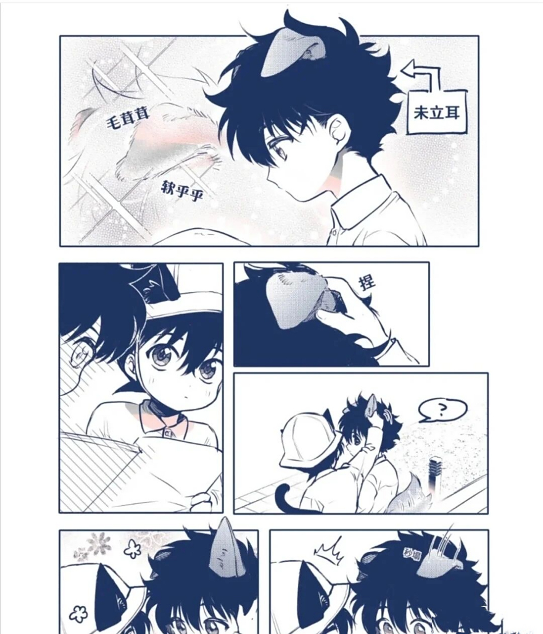 黑羽快斗和工藤新一小时候可真可爱呀! [亲吻][亲吻][微笑][微笑]