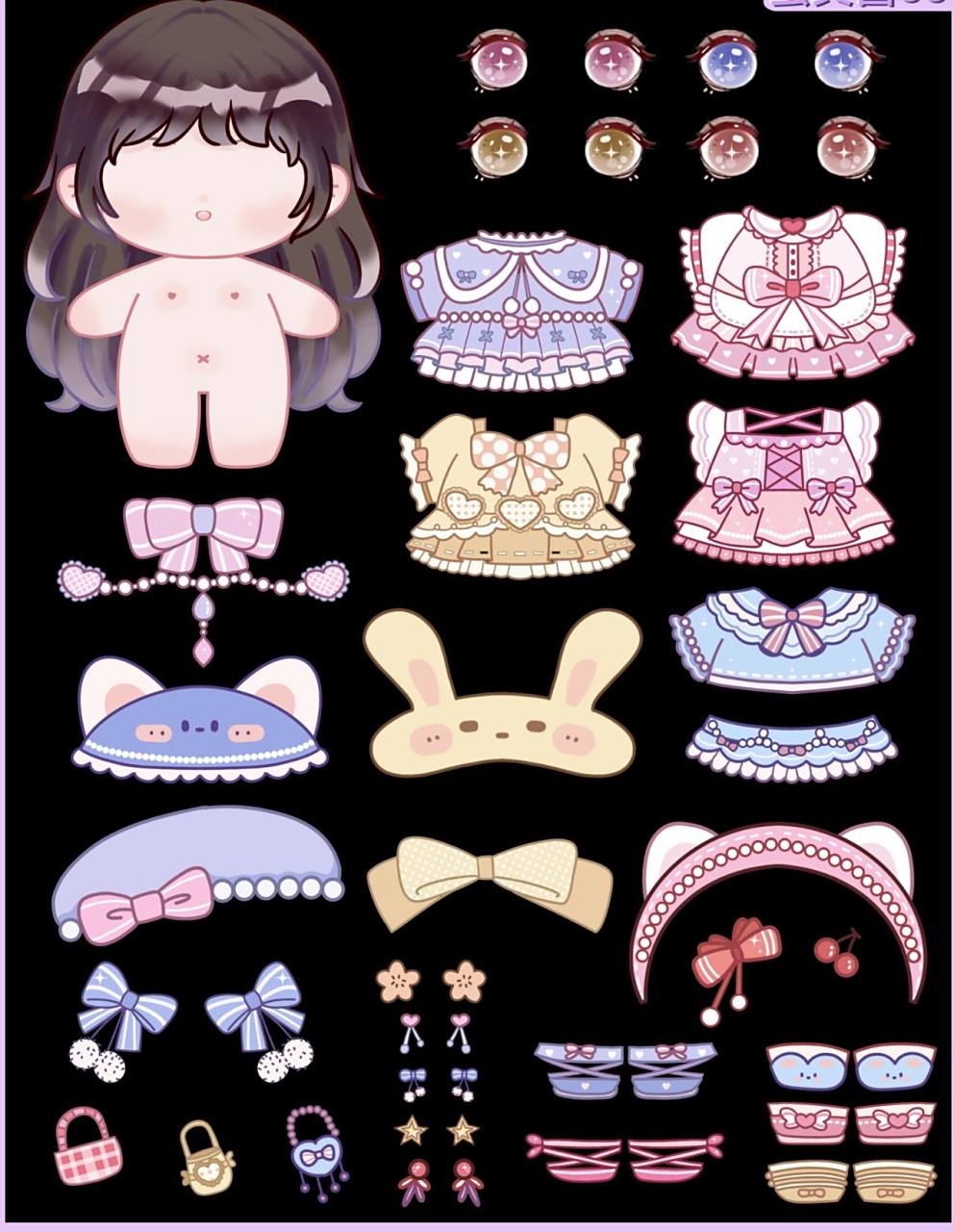 棉花娃娃换装贴纸素材.  换装贴纸