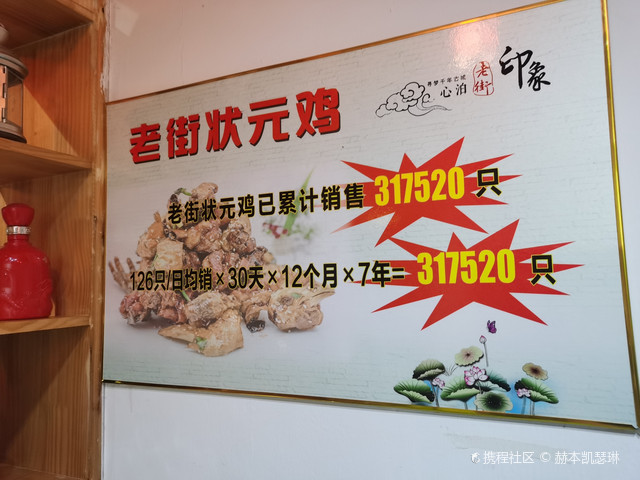 去青州一定要去的一家店～老街印象