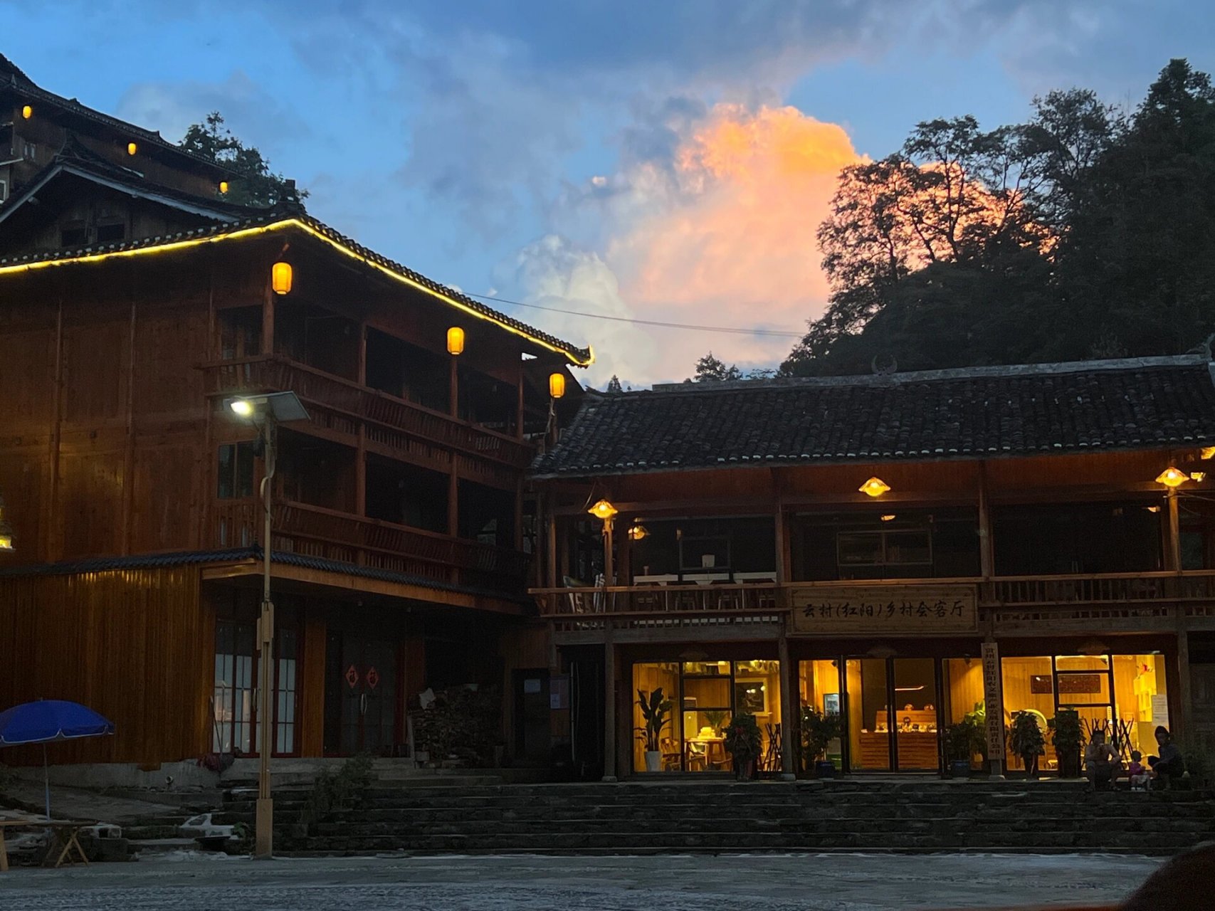 贵州红阳苗寨的长桌宴——静谧小众的苗寨 在静谧的寨子里享受一顿