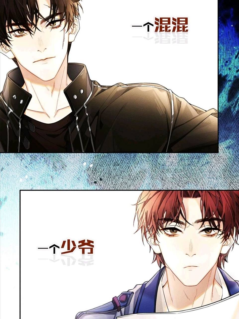 推文|《解药》by巫哲 【人设】街头混混三哥☆江予夺 &废柴大少爷☆程