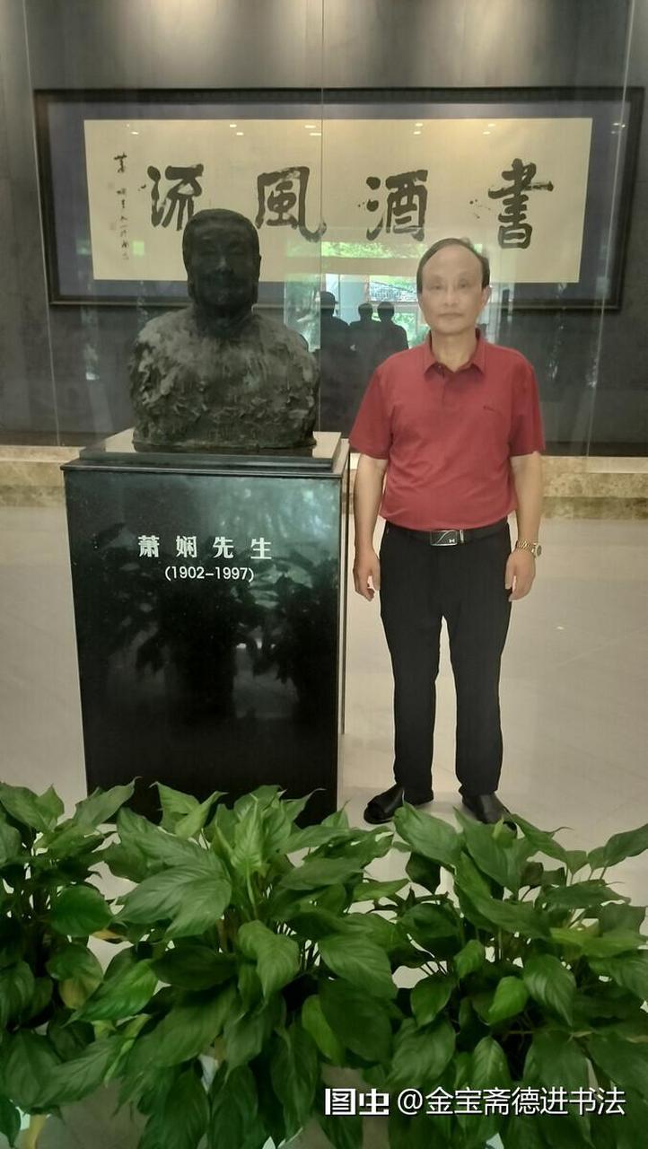 景点信息如下 景点简介:萧娴纪念馆是一实体建筑,建筑面积为600平方米