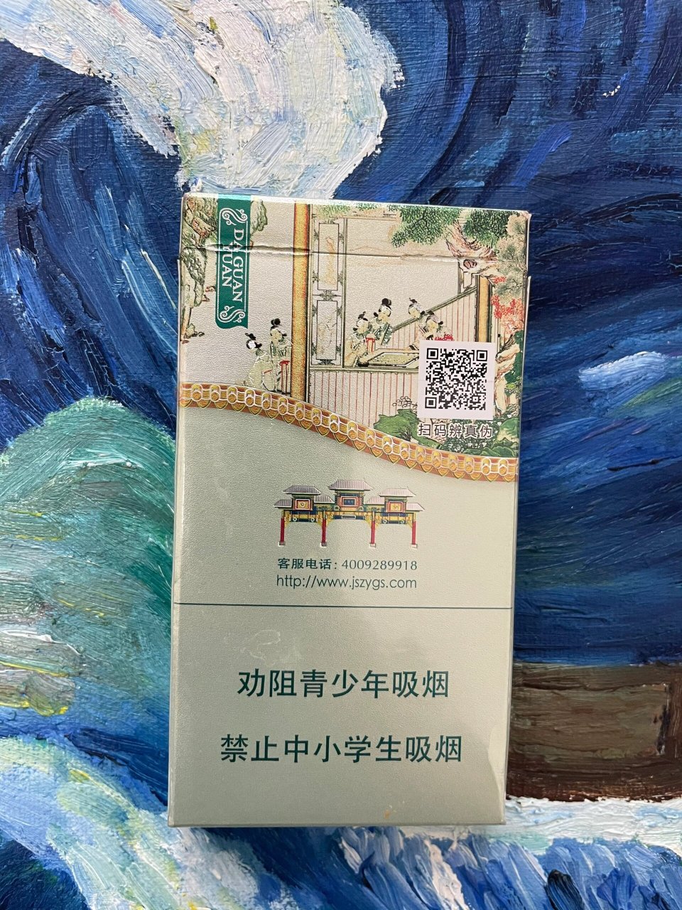 南京大观园爆冰 薄荷的爆珠,凉凉爽爽的,去喝酒的时候抽这个好爽,包装