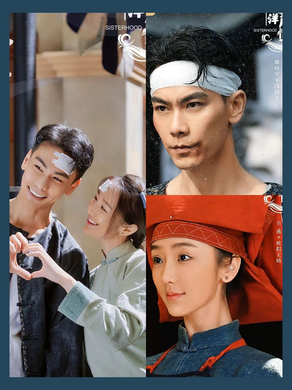 电视剧94《南洋女儿情》 《南洋女儿情》是由长信传媒出品,郭靖宇