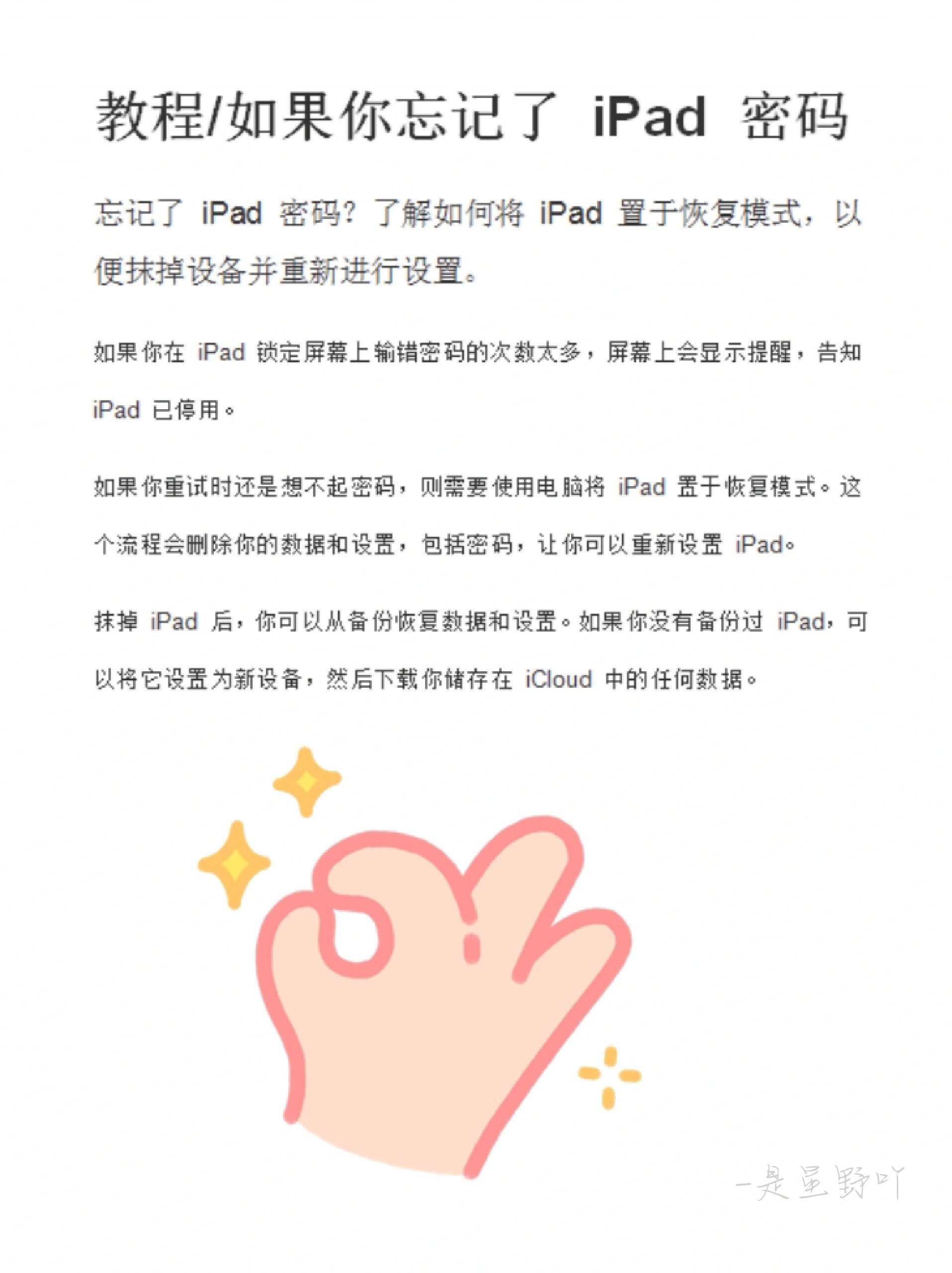 谷歌账号密码忘了怎么找回来=谷歌账号密码忘了怎么找回来手机