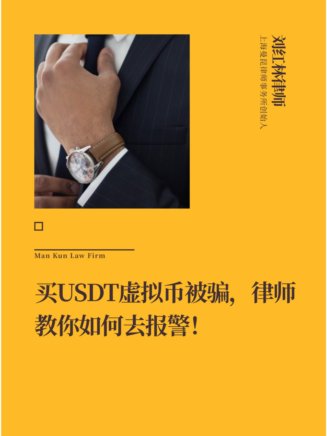 揭秘虚拟币的骗局套路有哪些,揭秘虚拟币的骗局套路有哪些呢